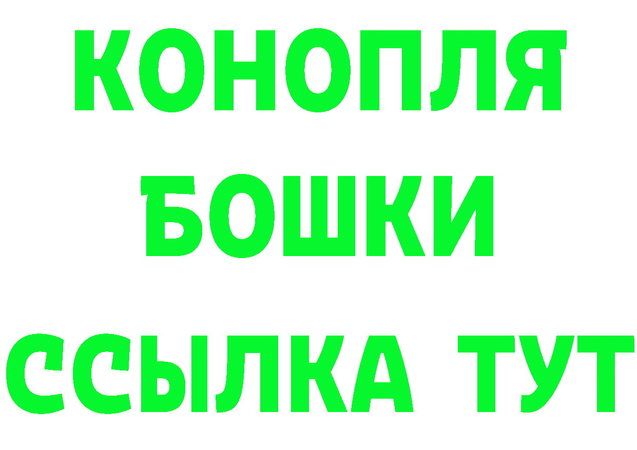 Марихуана сатива рабочий сайт маркетплейс кракен Бутурлиновка